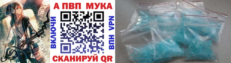 omg сайт  дарк нет как зайти  APVP кристаллы  купить  сайты  Углич 