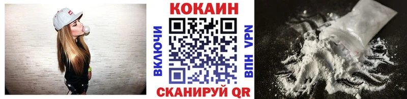 КОКАИН Columbia  закладки  KRAKEN ссылки  Углич 