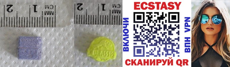как найти закладки  Углич  Ecstasy 280мг 
