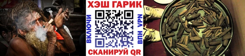 Гашиш hashish  как найти закладки  Углич 