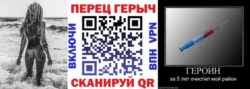 Героин VHQ  купить наркоту  Углич 
