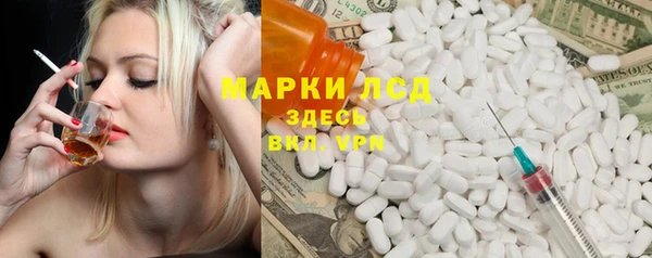 кокаин Алексеевка