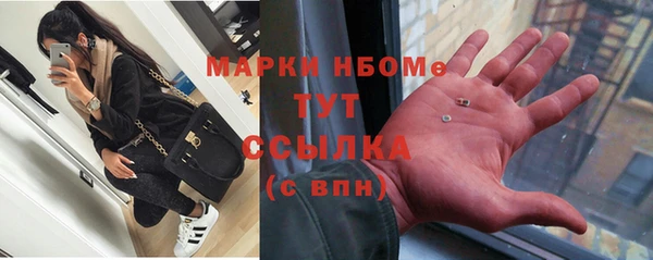 кокаин Алексеевка