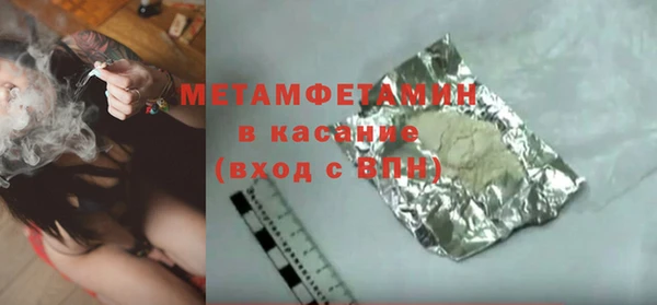 мефедрон VHQ Алексин
