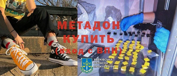 кокаин Алексеевка
