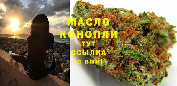 мефедрон VHQ Алексин