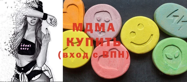 мефедрон VHQ Алексин