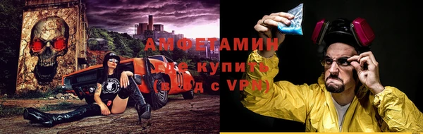 мефедрон VHQ Алексин