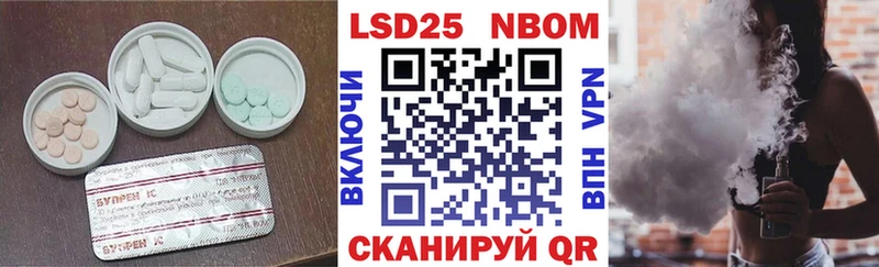 LSD-25 экстази кислота Углич