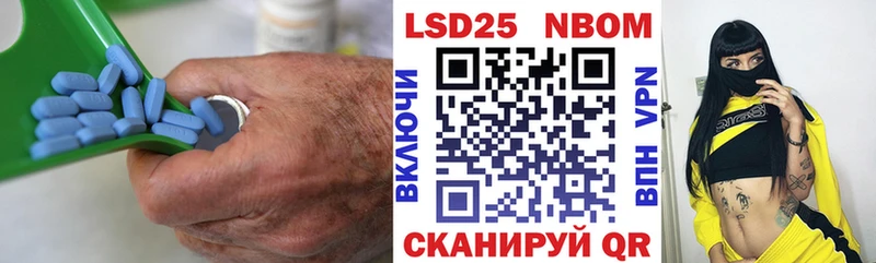 магазин    Углич  LSD-25 экстази кислота 
